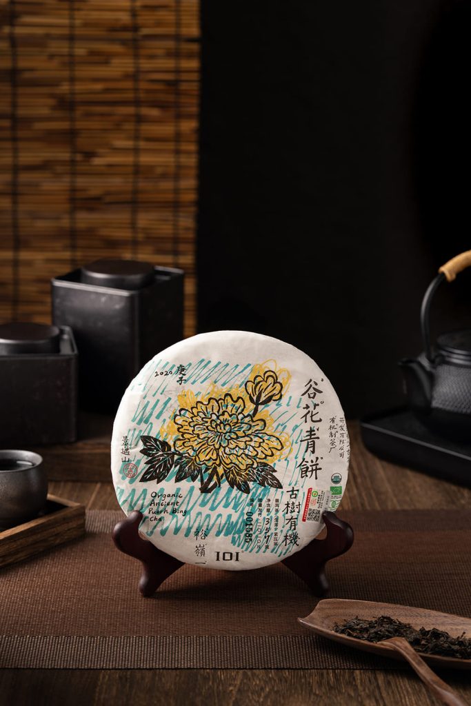 茶業熟成普洱｜茶餅拍攝1